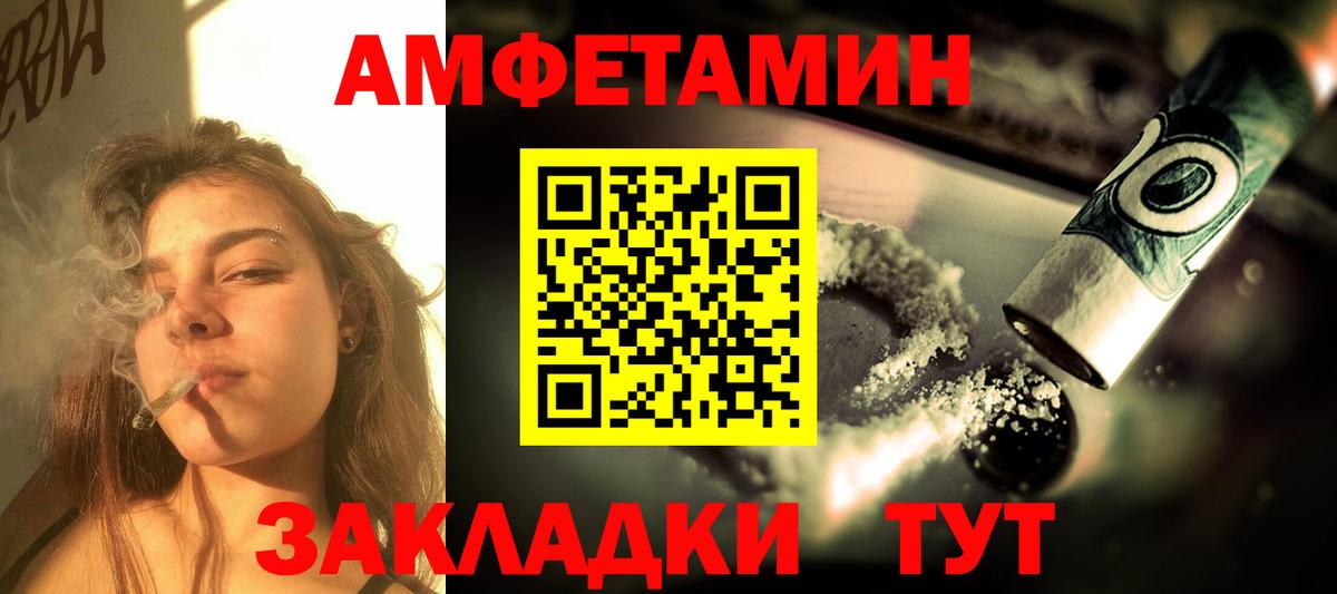 Ишимбай  Amphetamine 98%  АМФЕТАМИН  Вход с VPN 