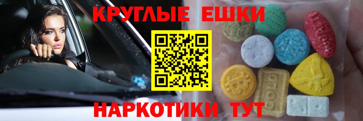 ЭКСТАЗИ Punisher Ишимбай