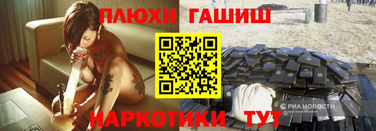 ГАШ ice o lator Ишимбай