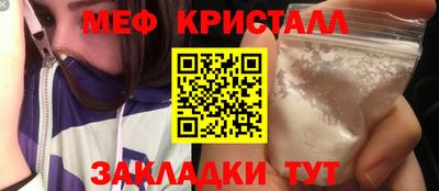 бутик Кулебаки