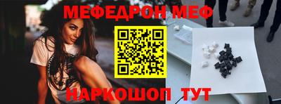 стаф Кунгур