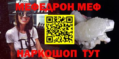 стаф Кунгур