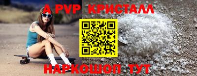 Альфа ПВП Лесосибирск