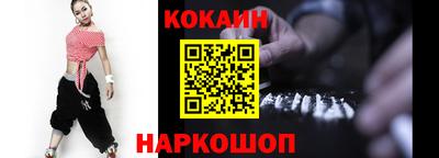 бутик Кулебаки