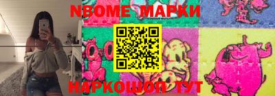 кокс Ливны