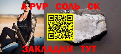 кокс Ливны
