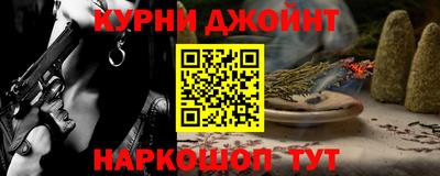гашиш Кумертау