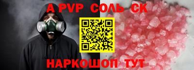 гашиш Кумертау