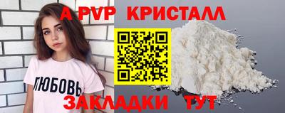кокс Ливны
