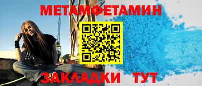 Альфа ПВП Лесосибирск