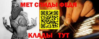 первитин Ликино-Дулёво