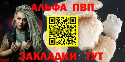 стаф Кунгур