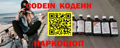 кокс Ливны