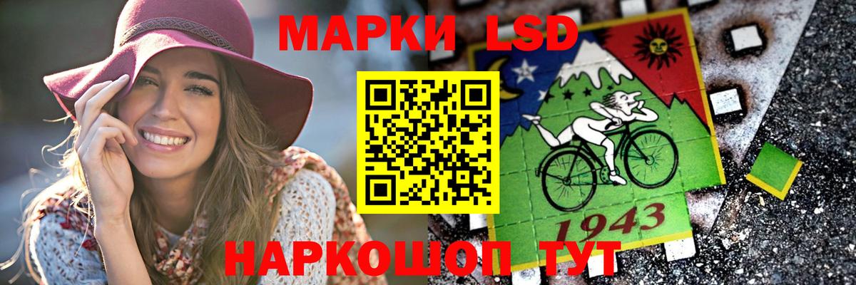 Меф Ишимбай