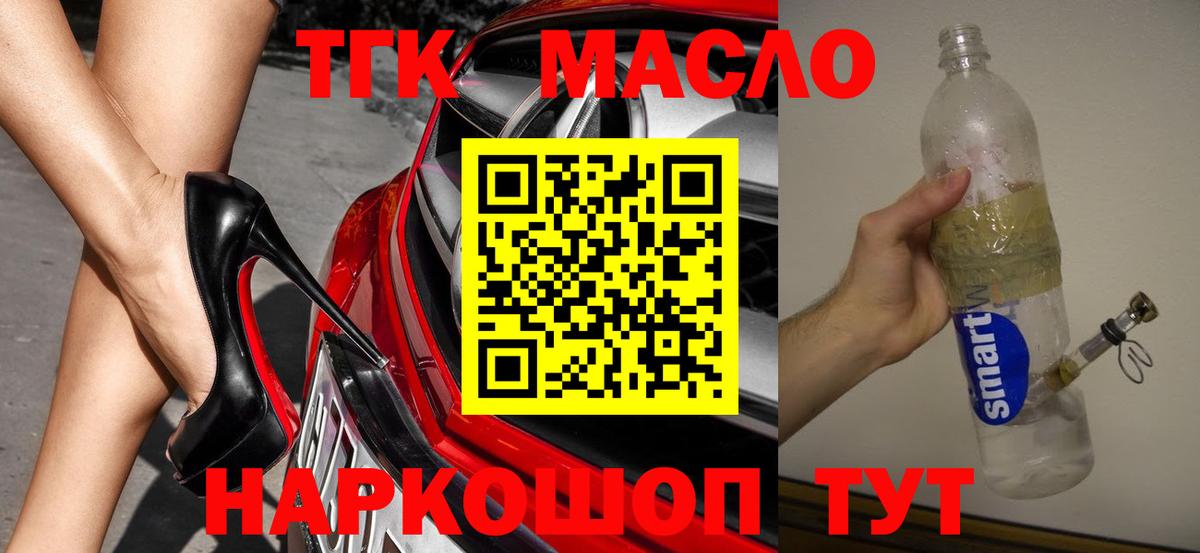 Дистиллят ТГК концентрат Ишимбай