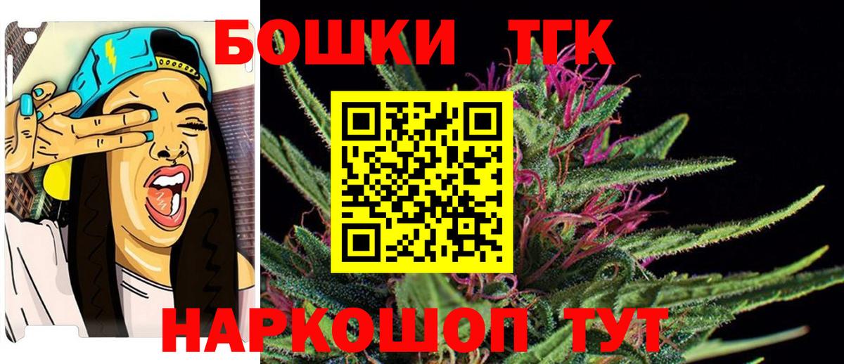 Бошки марихуана конопля Ишимбай