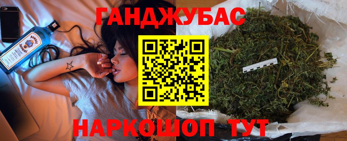 Мефедрон   Экстази  Ишимбай  Вход с VPN  Кокаин  Конопля  ГАШИШ  Кокаин  Гашиш 