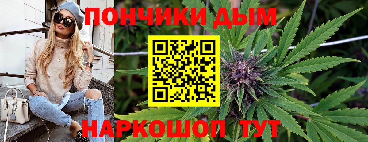 Марихуана индика  Шишки марихуана SATIVA & INDICA  Ишимбай  Вход с VPN 